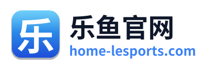 乐鱼官网